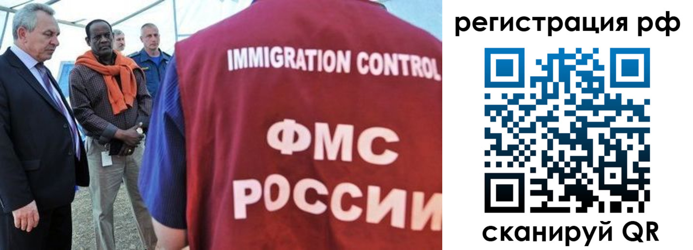 временная регистрация гарантия в Вязниках