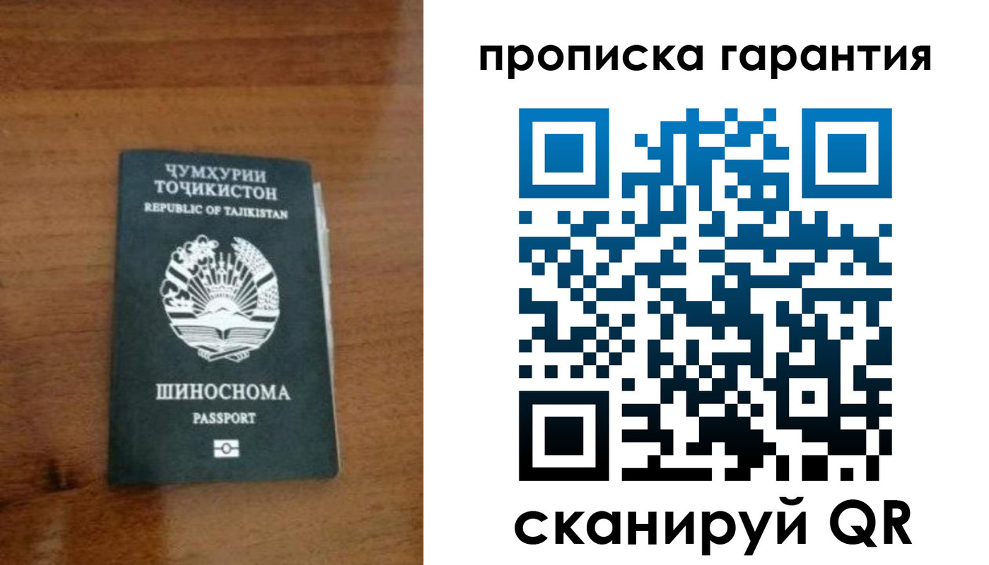 прописка иностранных граждан в Вязниках