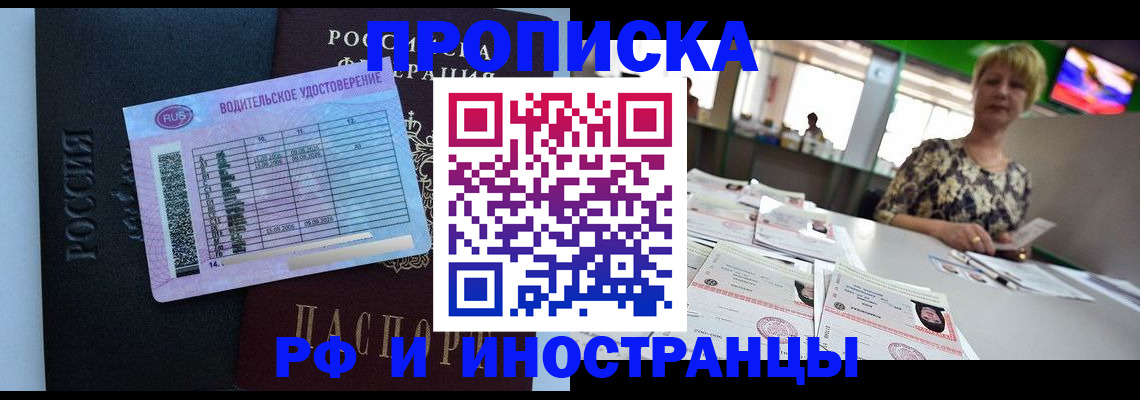 миграционный учет в Вязниках