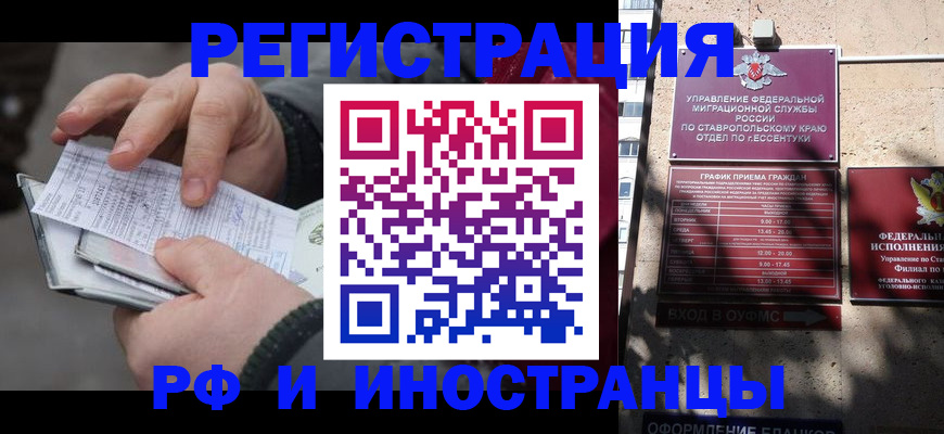 регистрация для дет. сада в Вязниках
