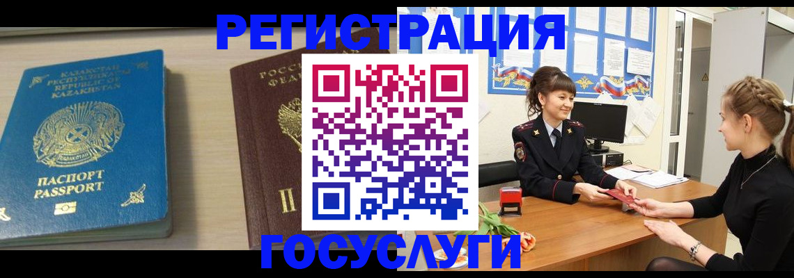 временная регистрация адрес в Вязниках