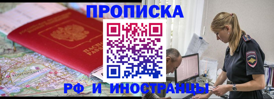 временная регистрация госуслуги в Вязниках